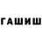 Еда ТГК марихуана Hensen Kuntoro