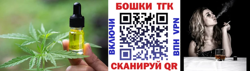Печенье с ТГК конопля  Вологда 