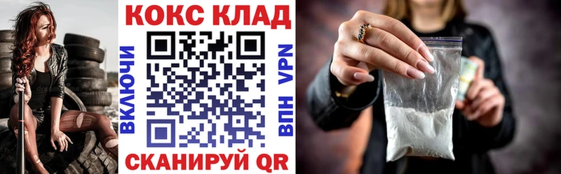 что такое наркотик  Вологда  omg ссылка  КОКАИН Колумбийский 