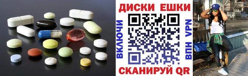 Экстази 300 mg  купить закладку  KRAKEN ссылки  Вологда 