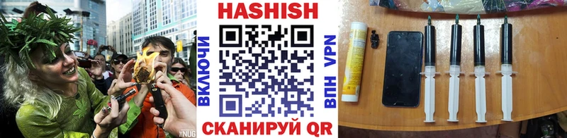 Гашиш ice o lator Вологда