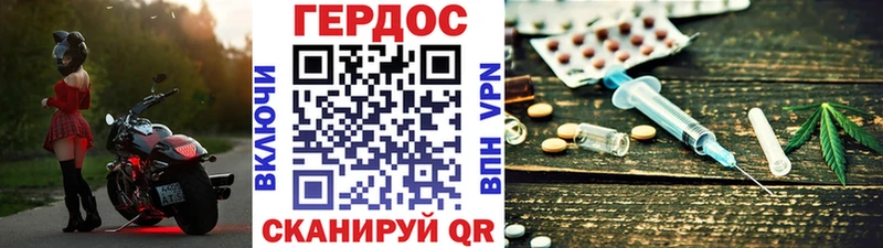продажа наркотиков  Вологда  Героин хмурый 