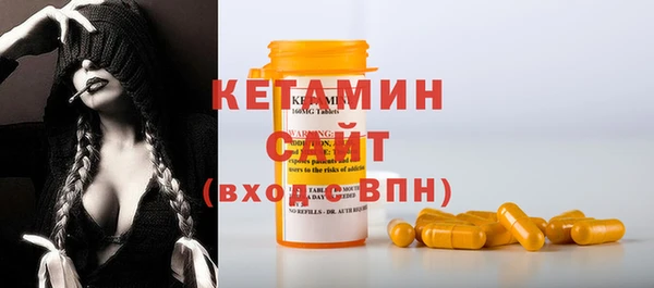 молекула духа Абаза