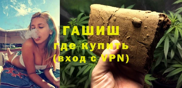 синтетический гашиш Аркадак