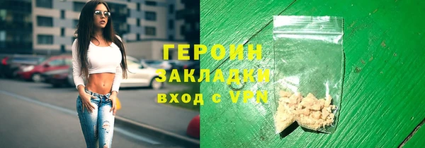 прущий лед Михайловка