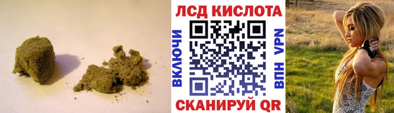 LSD-25 экстази ecstasy Вологда
