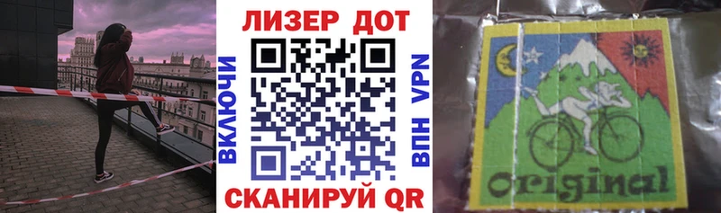 Марки N-bome 1,8мг  Вологда 